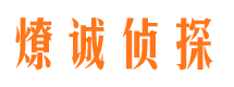 牡丹江外遇出轨调查取证